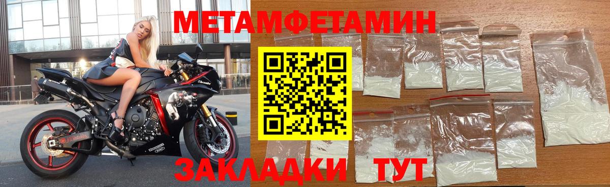 Амфетамин Premium Южно-Сахалинск
