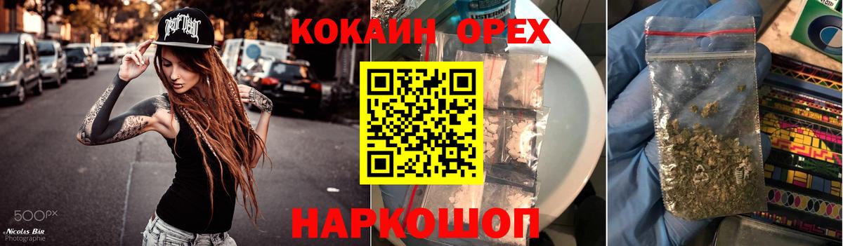 Cocaine Боливия Южно-Сахалинск