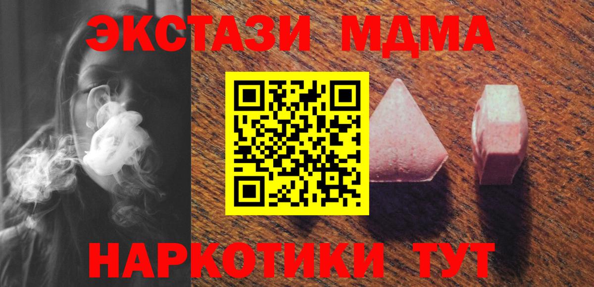 ЭКСТАЗИ TESLA Южно-Сахалинск