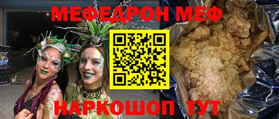 прущая мука Ливны