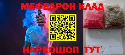 бошки Ликино-Дулёво