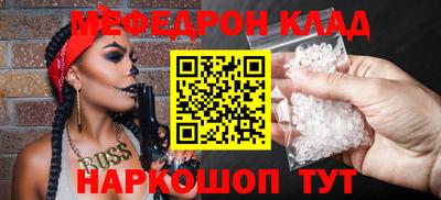 бошки Ликино-Дулёво