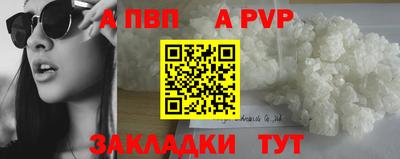 твердый Лесосибирск