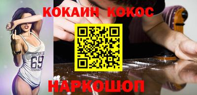 твердый Лесосибирск
