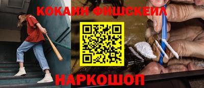 бошки Ликино-Дулёво