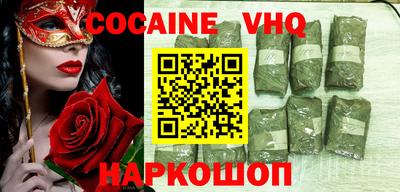 бошки Ликино-Дулёво