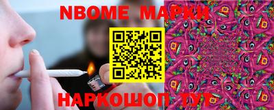 прущая мука Ливны