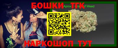 бошки Ликино-Дулёво