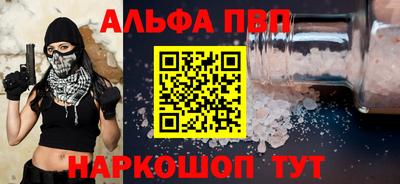 бошки Ликино-Дулёво
