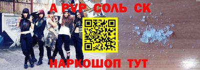 прущая мука Ливны