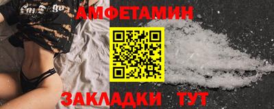 прущая мука Ливны