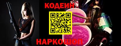 твердый Лесосибирск