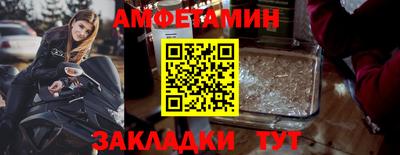 твердый Лесосибирск
