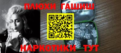 прущая мука Ливны