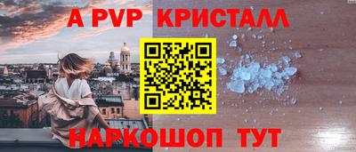 прущая мука Ливны