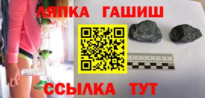 бошки Ликино-Дулёво
