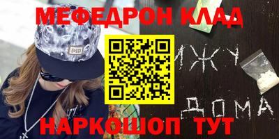 твердый Лесосибирск