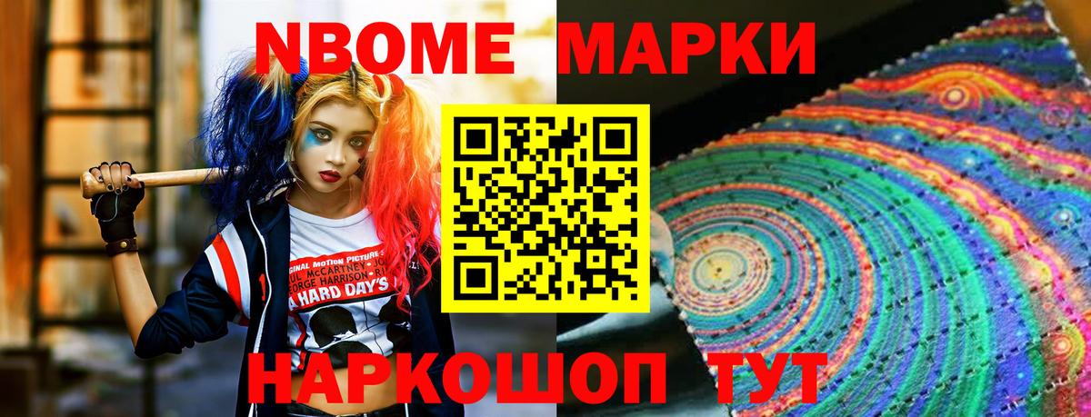 Южно-Сахалинск  LSD-25 экстази  Вход с VPN  Лсд 25 экстази кислота  Лсд 25 экстази ecstasy 