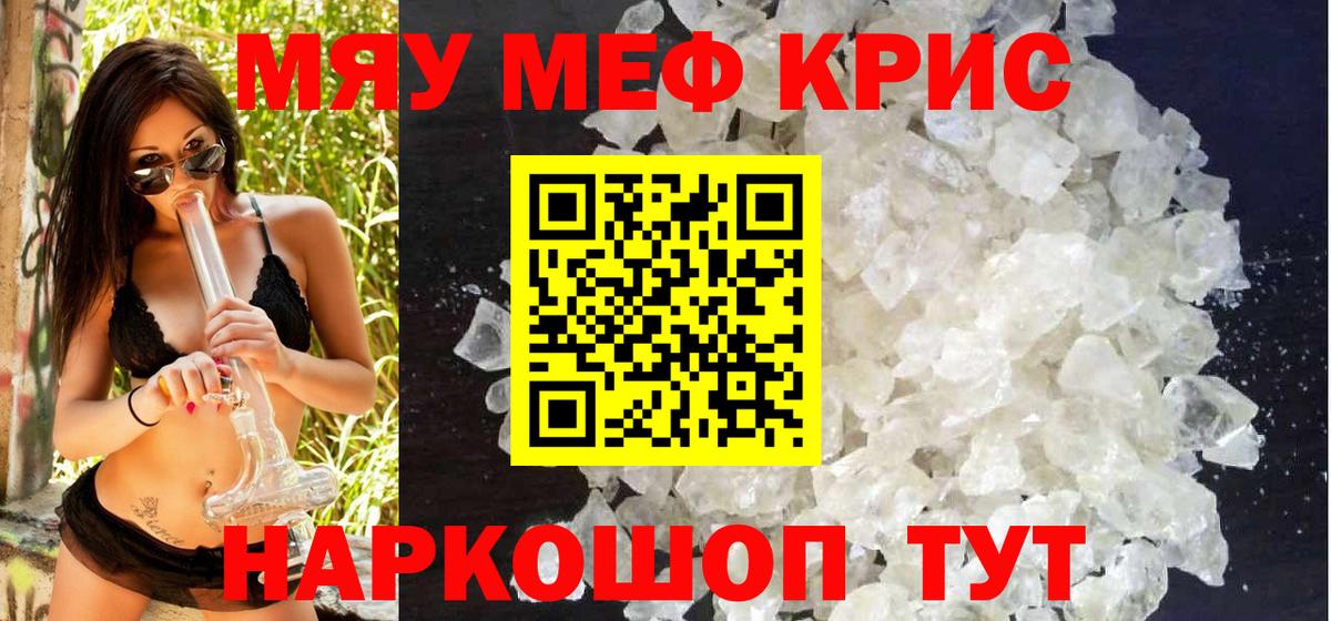 Южно-Сахалинск  МЯУ-МЯУ  Вход с VPN  МЕФ 4 MMC  МЯУ-МЯУ 