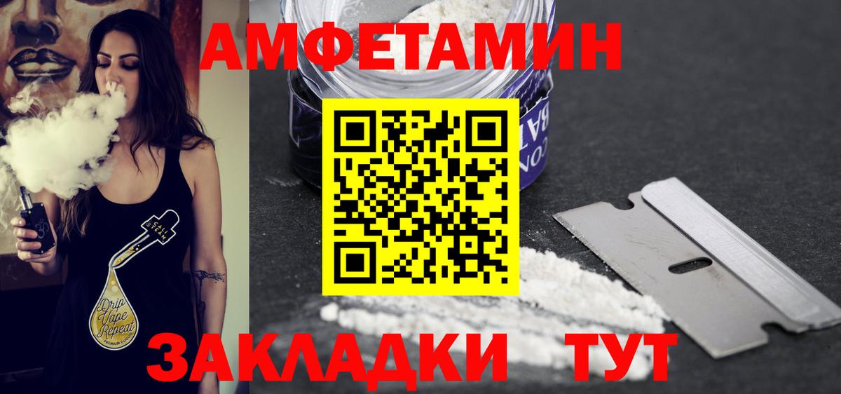 Первитин мет Южно-Сахалинск