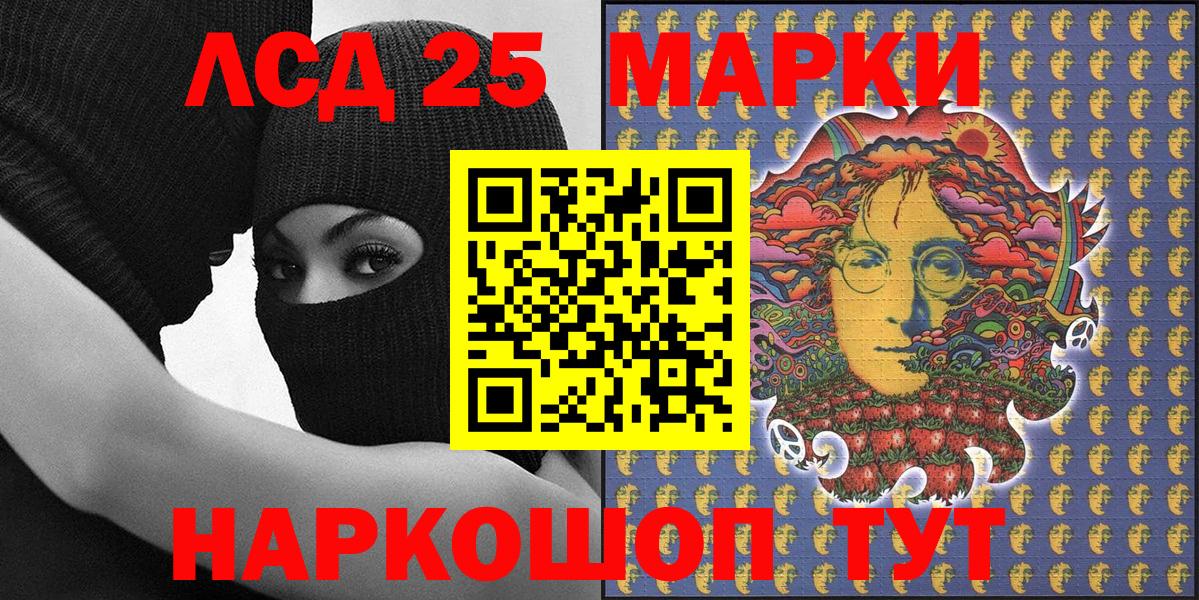 Марки N-bome  Марки N-bome 1,5мг  Вход с VPN  Южно-Сахалинск 